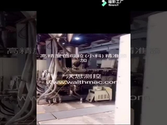 Chế độ cho ăn Masterbatch chính xác cao